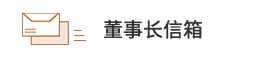 苏州港航集团门户网站