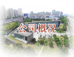 苏州港航集团门户网站