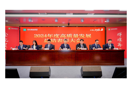 苏州港航集团门户网站