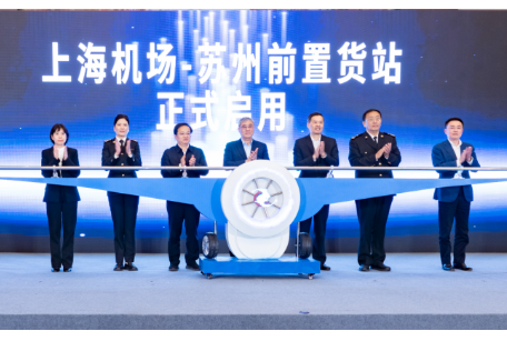 苏州港航集团门户网站